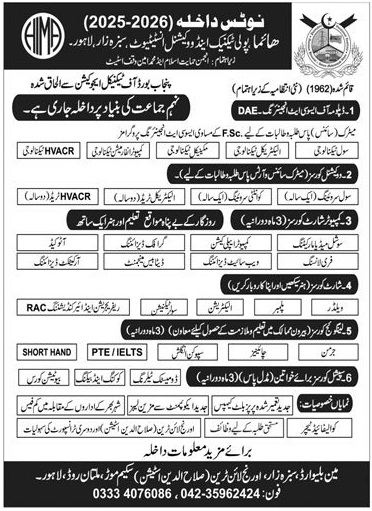 Admission Open in Hima Poly Technic & Vocational Institute Lahore